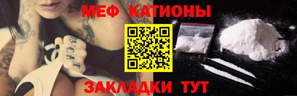 МЕФ Надым