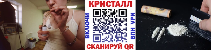 Метамфетамин Methamphetamine  Надым 