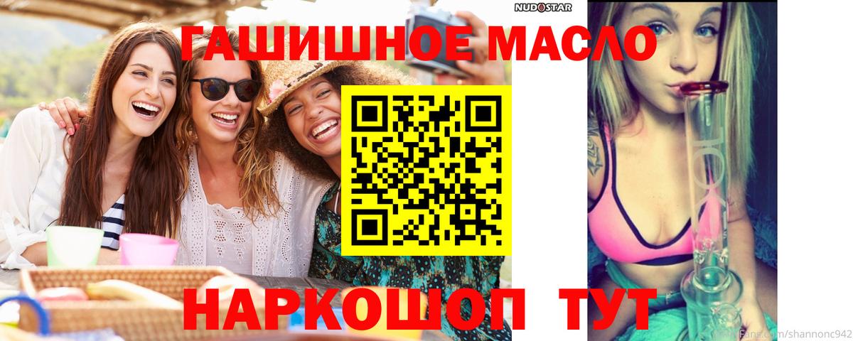 Надым  где купить   Вход с VPN  Дистиллят ТГК Wax 
