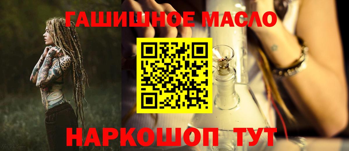 Дистиллят ТГК жижа  Вход с VPN  мега маркетплейс  Надым  сколько стоит 
